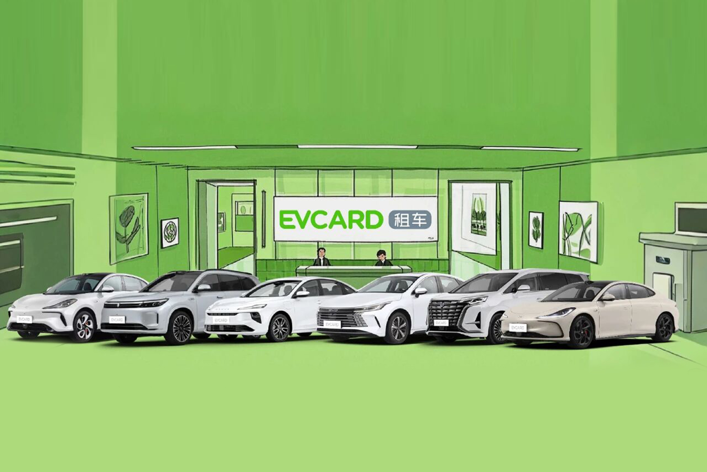 EVCARD租车焕新车型矩阵，全力护航国庆假期出行市场