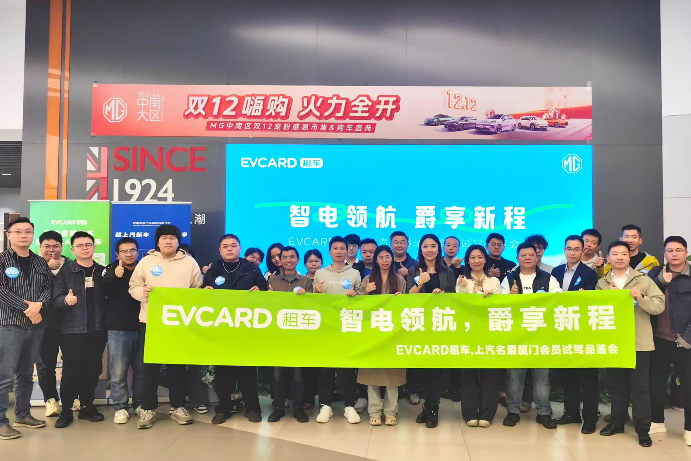 智电领航 爵享新程 | 环球车享联动上汽乘用车构筑品宣新阵地，协同生态赋能高端电车市场升级